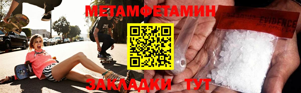 АМФ Розовый Верхняя Салда