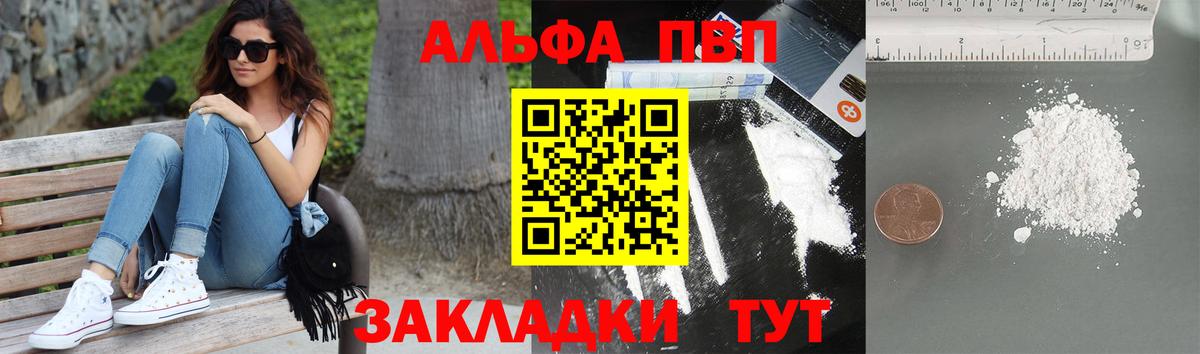 Альфа ПВП СК Верхняя Салда
