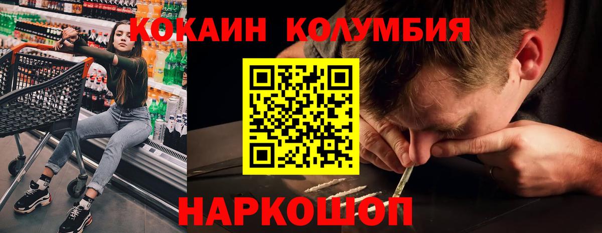 Кокаин 99% Верхняя Салда