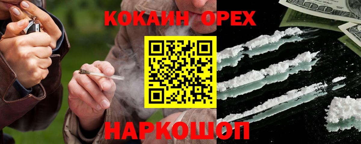 Кокаин Эквадор  Вход с VPN  Кокаин Перу  Верхняя Салда 