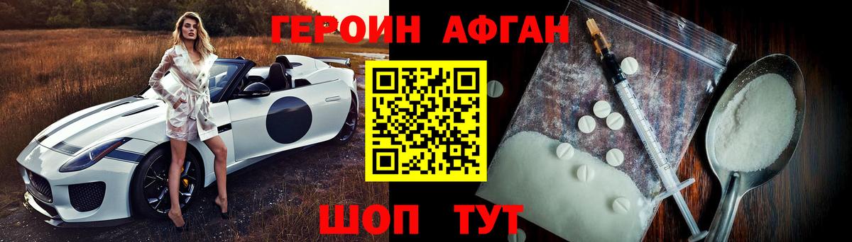 АМФЕТАМИН Верхняя Салда