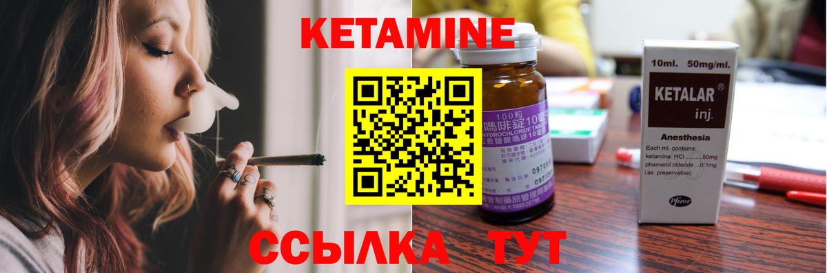 kraken tor  КЕТАМИН VHQ  Вход с VPN  Кетамин ketamine  Верхняя Салда 