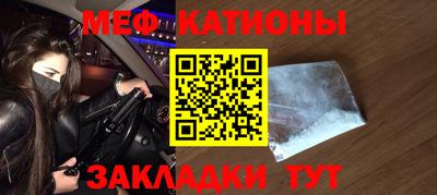 стафф Жуковский
