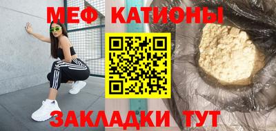 мяу мяу мука Заводоуковск
