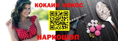 мяу мяу кристалл Заволжье
