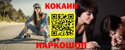 мяу мяу мука Заводоуковск
