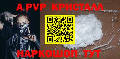 мяу мяу мука Заводоуковск