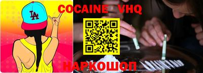 мяу мяу кристалл Заволжье
