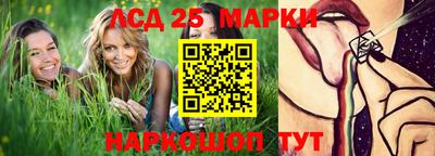стафф Жуковский