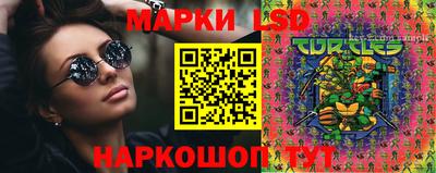 мяу мяу мука Заводоуковск