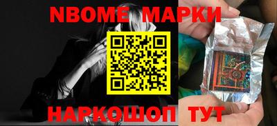 стафф Жуковский