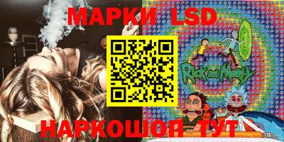 стафф Жуковский