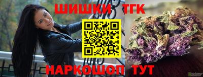 мяу мяу мука Заводоуковск