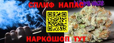 стафф Жуковский
