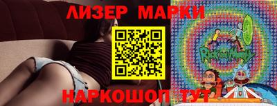 стафф Жуковский