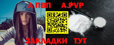 мяу мяу кристалл Заволжье