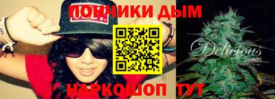 стафф Жуковский