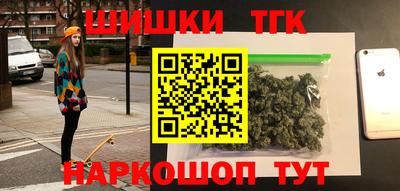 мяу мяу кристалл Заволжье