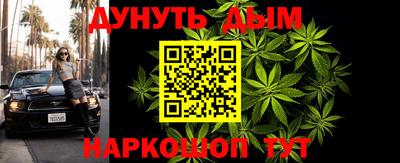стафф Жуковский