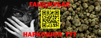 мяу мяу кристалл Заволжье