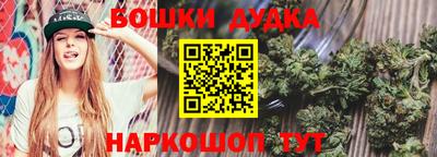 стафф Жуковский