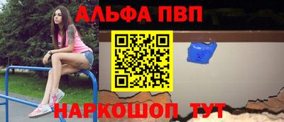 стафф Жуковский