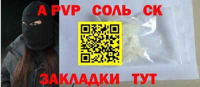 стафф Жуковский
