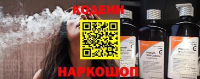 мяу мяу кристалл Заволжье