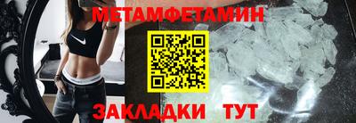 мяу мяу кристалл Заволжье
