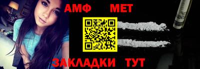 мяу мяу мука Заводоуковск