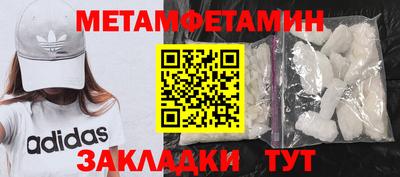 мяу мяу мука Заводоуковск