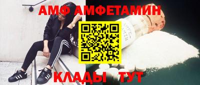 мяу мяу кристалл Заволжье
