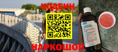 мяу мяу кристалл Заволжье