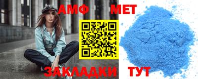 мяу мяу мука Заводоуковск