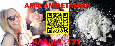 мяу мяу кристалл Заволжье