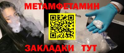 мяу мяу мука Заводоуковск