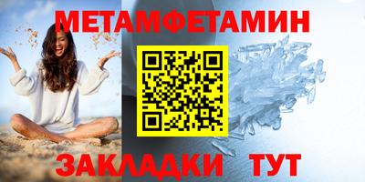 мяу мяу мука Заводоуковск