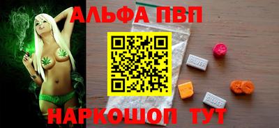 мяу мяу кристалл Заволжье