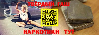 мяу мяу кристалл Заволжье