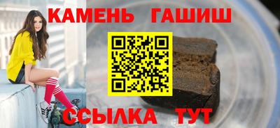 мяу мяу кристалл Заволжье