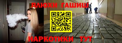 стафф Жуковский