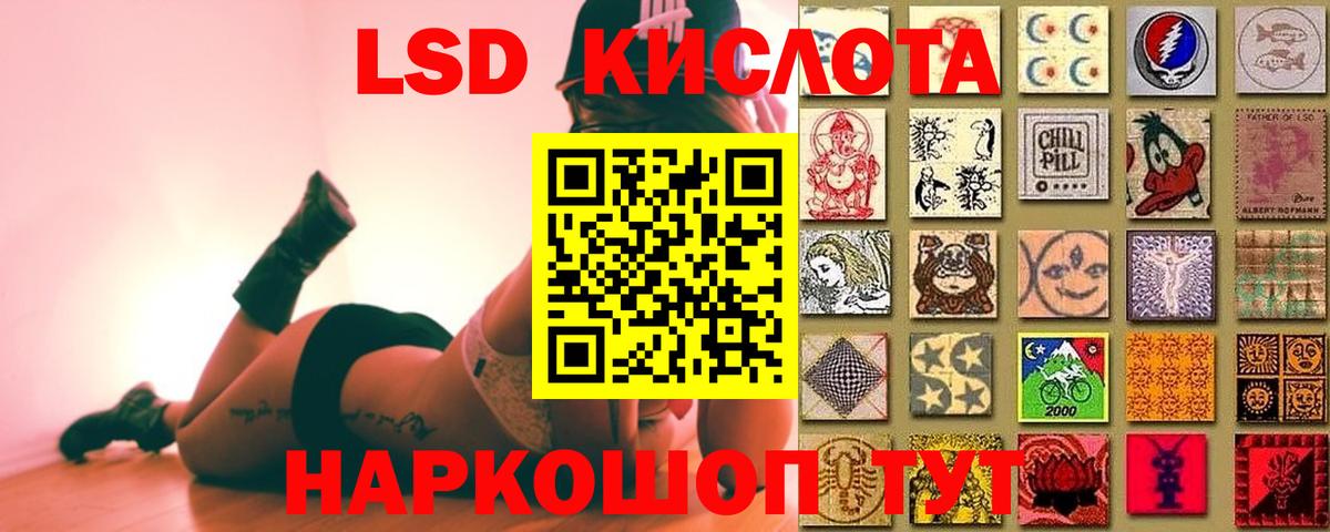 Лсд 25 экстази кислота  Вход с VPN  Лсд 25 экстази кислота  Верхняя Салда 