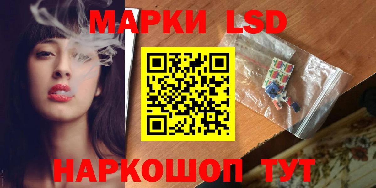 Лсд 25 экстази кислота Верхняя Салда