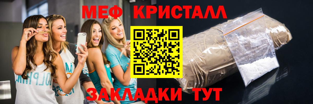 Мефедрон  Верхняя Салда