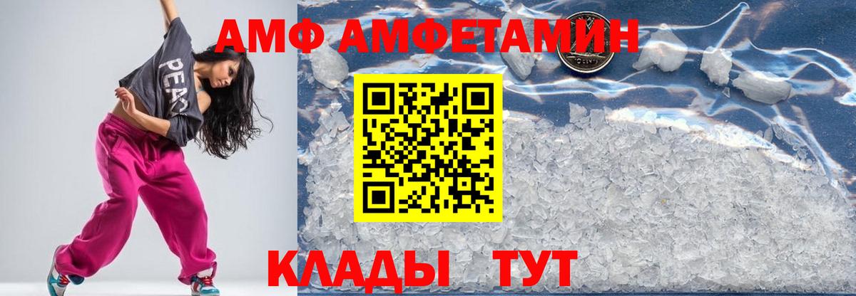 Метамфетамин винт  Вход с VPN  Верхняя Салда 