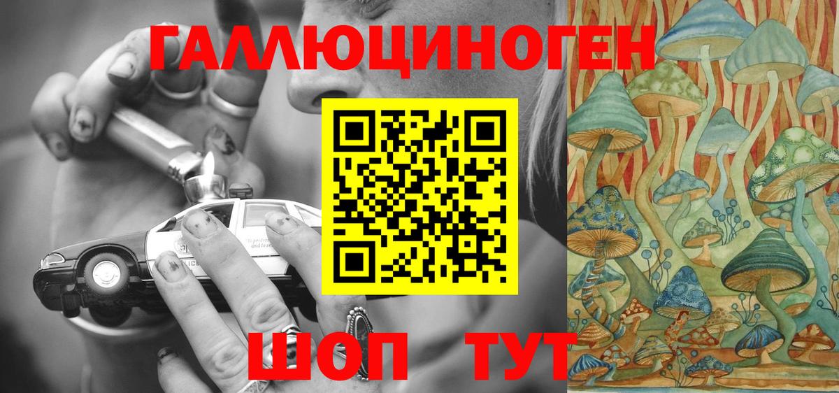 Верхняя Салда  Галлюциногенные грибы мицелий  Вход с VPN  Псилоцибиновые грибы мухоморы 